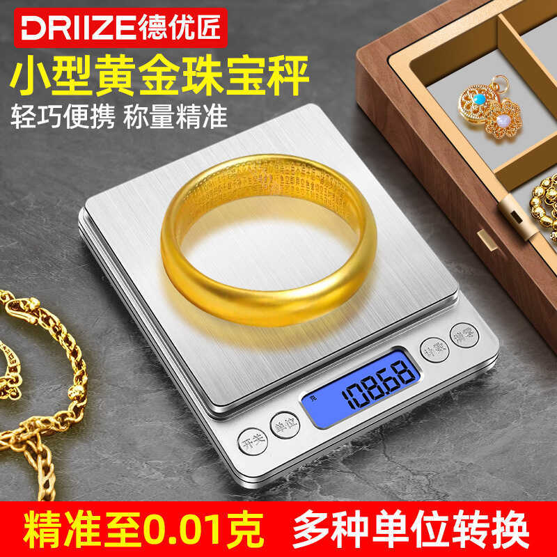 Độ Chính Xác Cao Vàng Trang Sức Chuyên Dụng Cân Điện Tử Nhỏ Số Gram 0,01g Gram Cân Chính Xác Cân Bằn