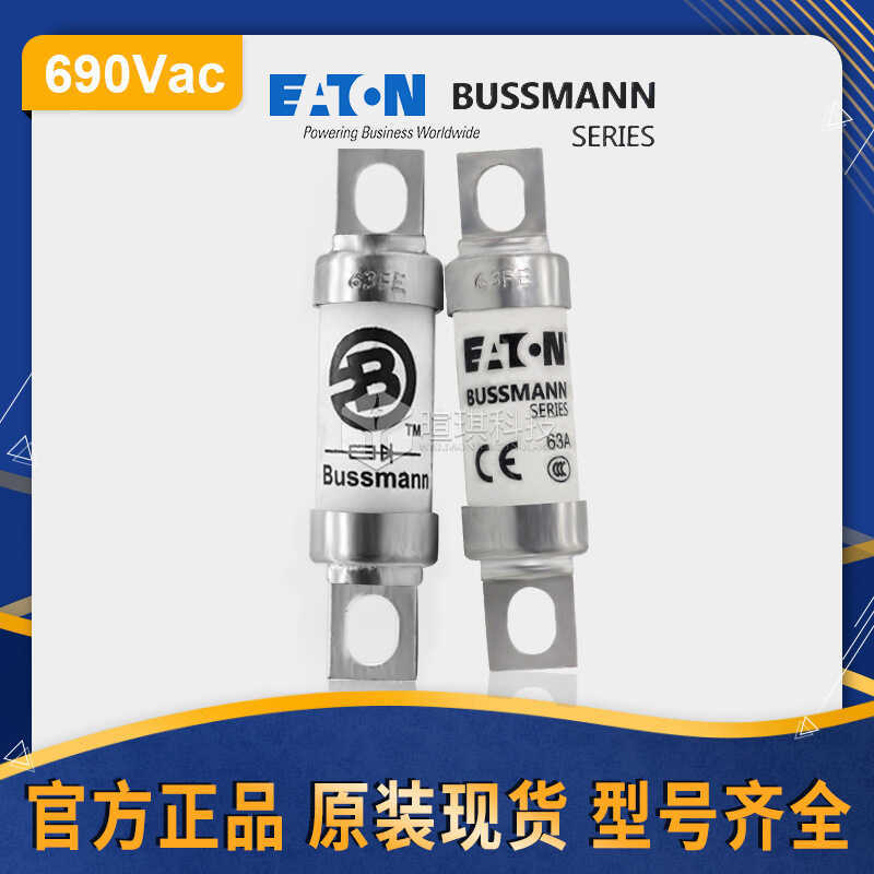 Cầu chì cầu chì áp suất thấp BUSSMANN 80FE BS88 Cầu chì nhanh ô tô 690V