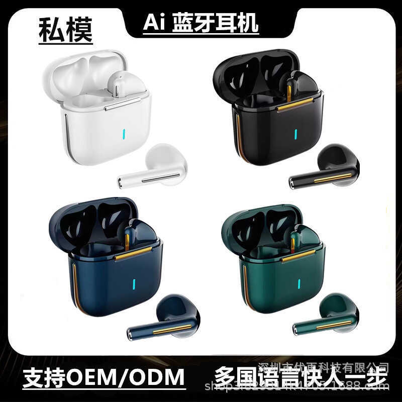 Tai nghe Bluetooth không dây H6 mô hình riêng tư 5.4 Tai nghe bán trong tai Tai nghe Bluetooth thể t