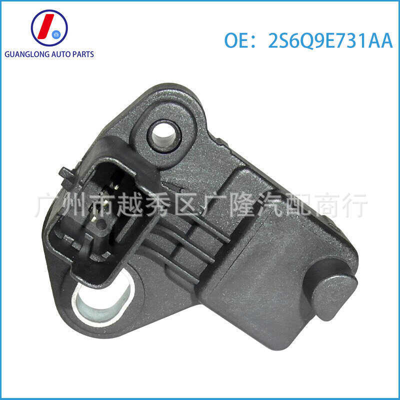 2S6Q-9E731-AA 2S6Q9E731AA Cảm biến vị trí trục khuỷu Thích hợp cho Ford Carnival S-MAX