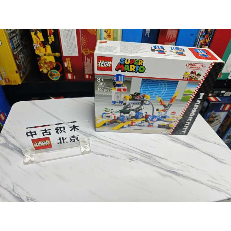 LEGO 72034 Mario