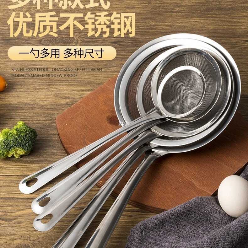 Thép không gỉ Rây Lọc Nước Đậu Nành Sữa Lọc Lưới Hộ Gia Đình Lẩu Rây Lọc Bột Chiên Lưới Rây Lọc Mì M