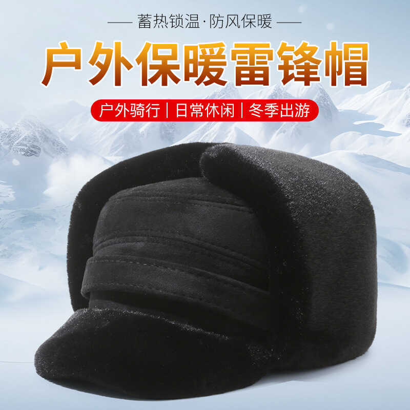 Mũ Nam Trung Niên Mùa Đông Ấm Áp Dày Mũ Lông Cừu Bảo Vệ Tai Da Lộn Lei Feng Mũ Người Cao Tuổi Trung 