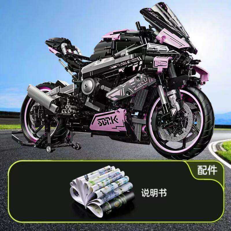 [LEGO] Bộ đồ chơi lắp ráp cơ khí mô hình xe máy BMW M1000RR màu hồng tương LEGO, quà tặng cho bé tra