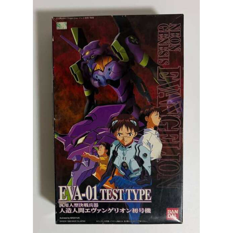 [Giá đặc biệt 1 cái] Bandai EVA HG Unit-01 Phiên bản TV Unit-01 EVA (hộp hơi cũ) Mô hình hành động &