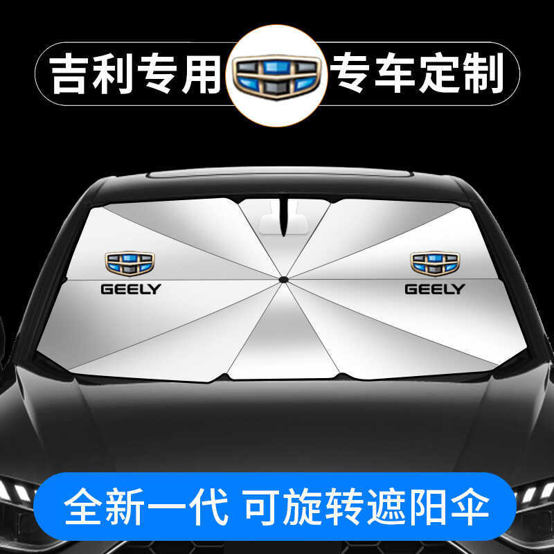 Thích hợp cho tấm che nắng ô tô Geely Dihao Boyue X Binyue Star Ruihao Binyue Star Binyue L Binrui K