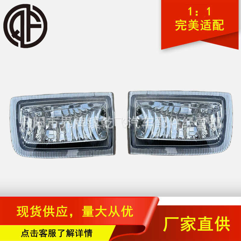 Thích hợp cho Toyota 1996-2003 Land Cruiser PRADO PRADO FJ90 Đèn sương mù cản trước Đèn chạy ban ngà