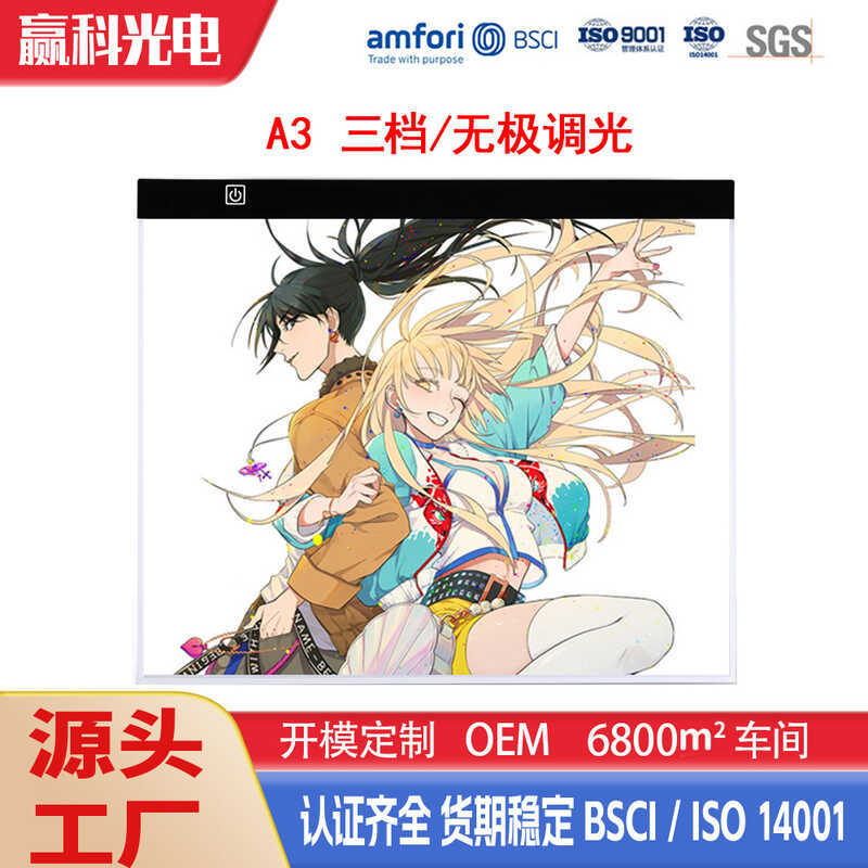 A3 Sao chép Bàn LED Tranh Gắn Đá Sao chép Ban Anime Tranh Sao chép Ban Thư pháp Sao chép Bảng sao ch