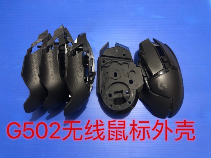 Phụ Kiện Chuột Ốp Lưng Chuột Không Dây Logitech G502 Mới Khung Giữa, Trọn Bộ Ốp Lưng, G502 Creator C