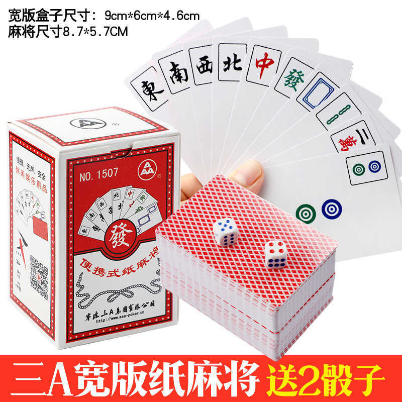 Mahjong Solitaire Chơi Giấy Mahjong Chơi Thẻ Du Lịch Mahjong Im Lặng Mềm Mạt Chược Miễn Phí 2 Màu