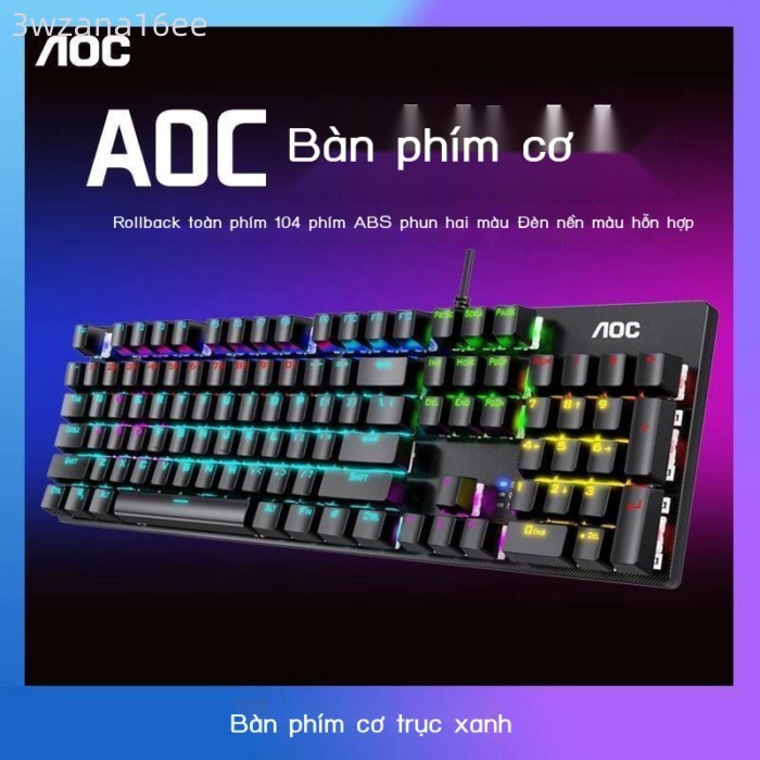 [ Siêu Tiết kiệm] Bàn phím cơ AOC GK410 Switch xanh, bộ chuột có dây, dùng cho laptop, máy tính để