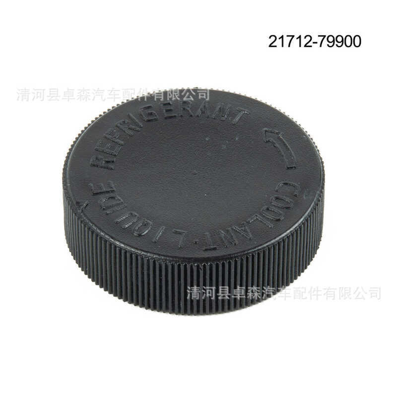 Aoro Store 21712-79900 cho Nissan Chery Infiniti Sunshine Engine Coolant Hộp phụ trợ Vỏ ấm
