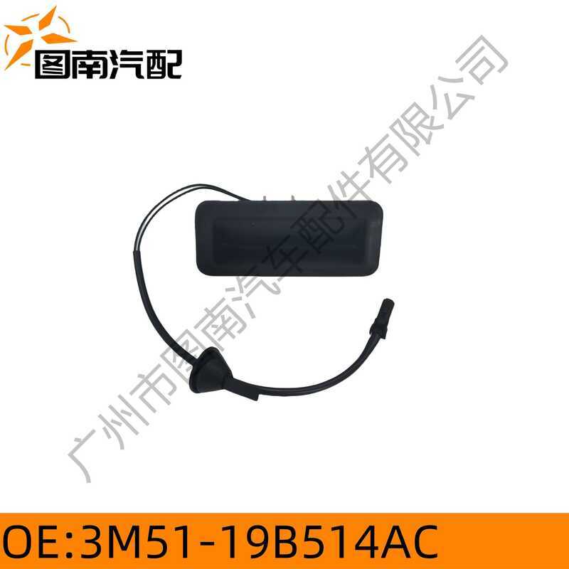 31-19B514AC Thích hợp cho Fford Ford Fox Trunk Switch