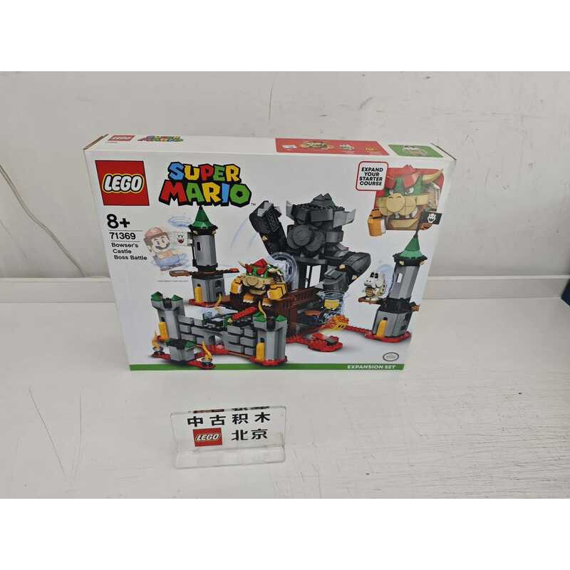 LEGO 71369 Mario