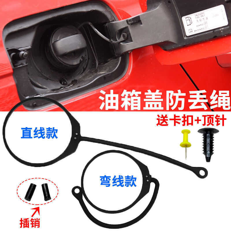 Aoro Store Audi A4 Q5 Q3 A6 A3 Vỏ bình xăng Cáp chống thất lạc cho kết nối hệ thống treo điện