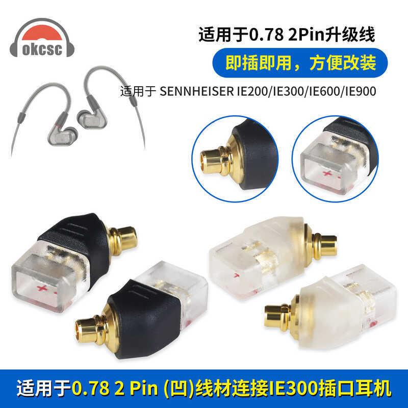 Okcsc Thích Hợp Cho Senhai IE200 / 300 / 900 G N5005 Nam Sang 0.78 Notch Chuyển Đổi Đầu Adapter