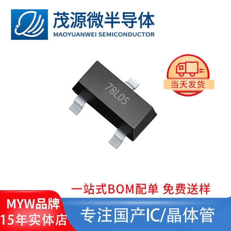 Đài Loan-Made HT7550 HT7550-1 HT50 SOT-23-3 LDO IC điều chỉnh điện áp tuyến tính ba đầu