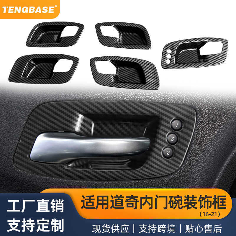 Khung Trang Trí Bát Cửa Bên Trong Bao Gồm Tất Cả Tay Cầm Bên Trong Miếng Dán Trang Trí Thích Hợp Cho