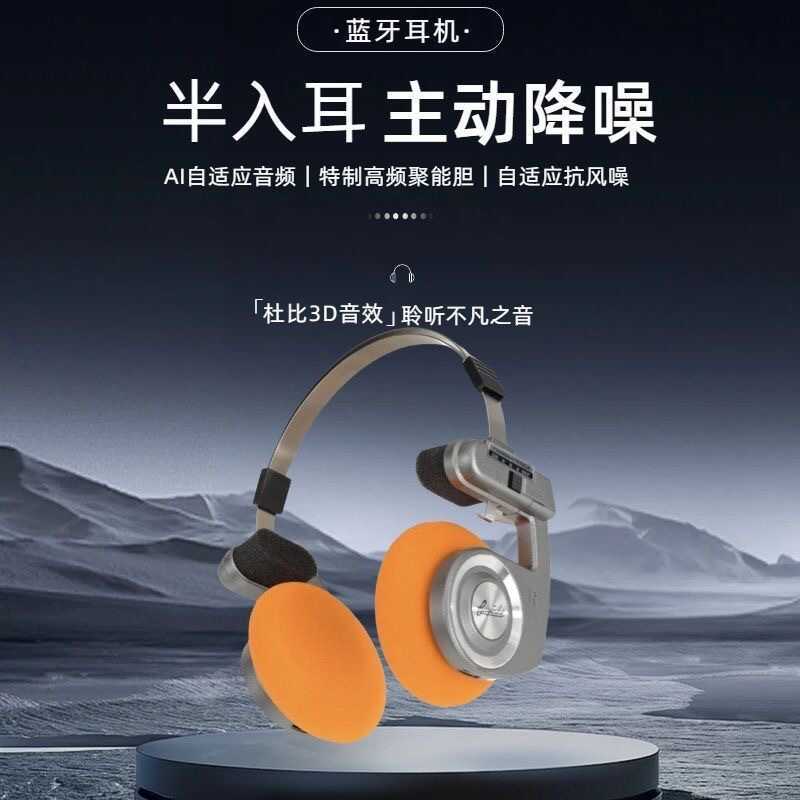 Tai nghe Bayin Box H1PRO Tai nghe Bluetooth không dây cổ điển Plus Girls Photo ins