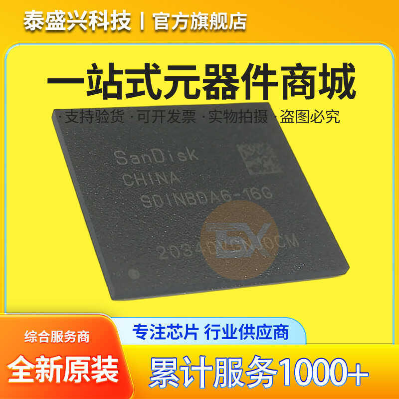 SanDisk / SanDisk SSINBDA6-16G eMMC IC Memory Chip TFBGA-153 Mạch tích hợp