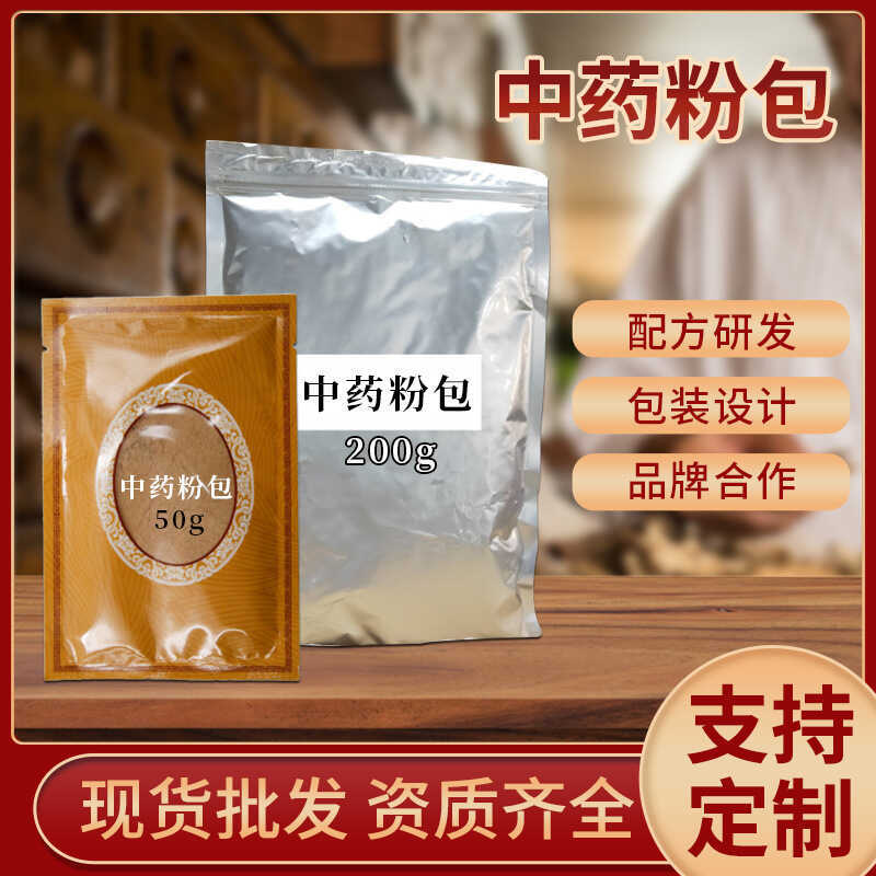 T Thuốc Cổ Truyền Trung Quốc Bột OEM OEM OEM Cổ Vai Eo Chân Bên Ngoài Chăm Sóc Sức Khỏe Tản Nước Thẩ