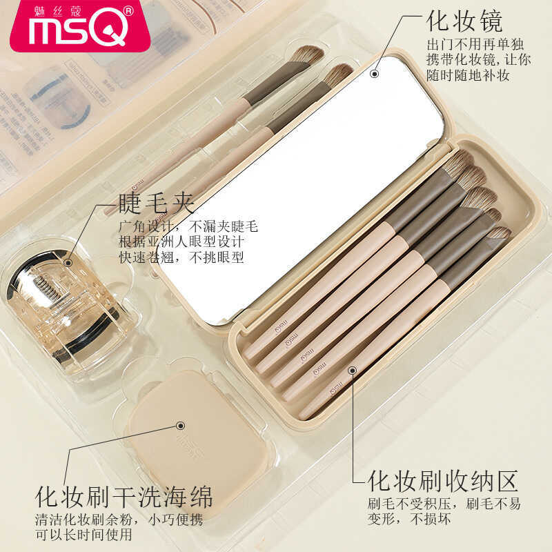 MSQ / MSQ 5 Bỏ Túi Phấn Mắt Bộ Hộp Bảo Quản Di Động Tóc Mềm Mờ Mũi Bút Kẻ Mắt Cọ Trang Điểm