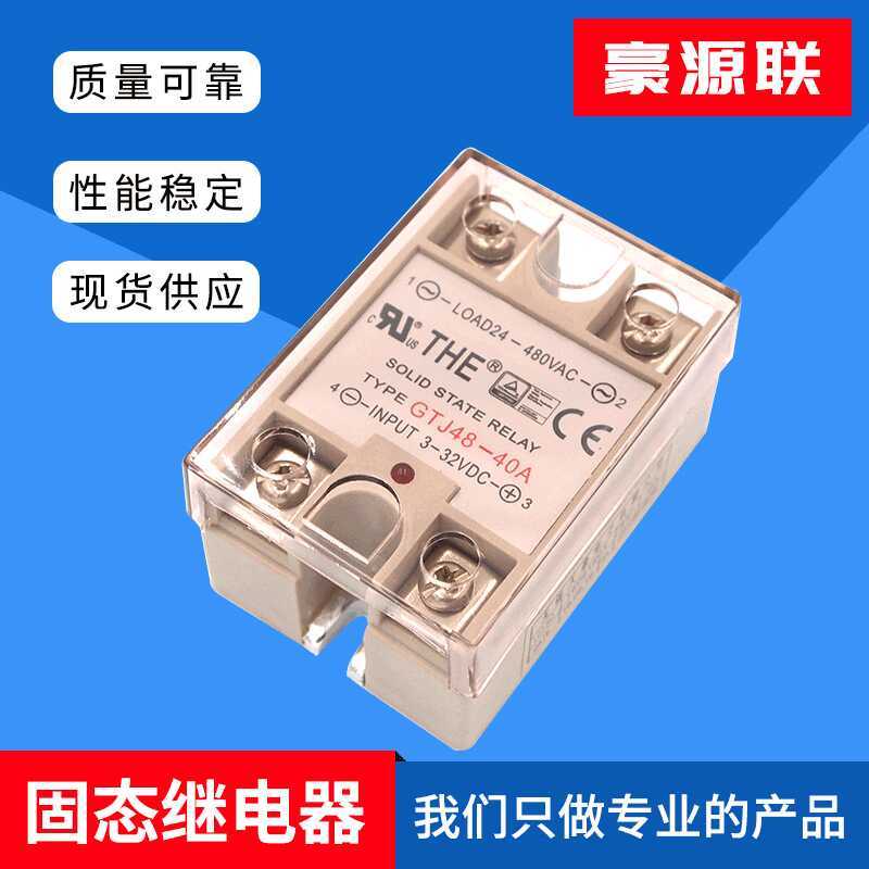 Rơle thể rắn Tianhao GTJ48-40A THE 10A 20A 25A 50A 60A 90A 100A
