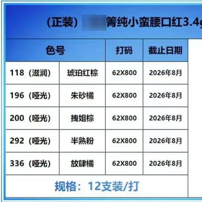 [Gói thương hiệu trang trọng] Son môi thương hiệu lớn Lanjia Son môi eo nhỏ nguyên chất 3.4g Ống đen