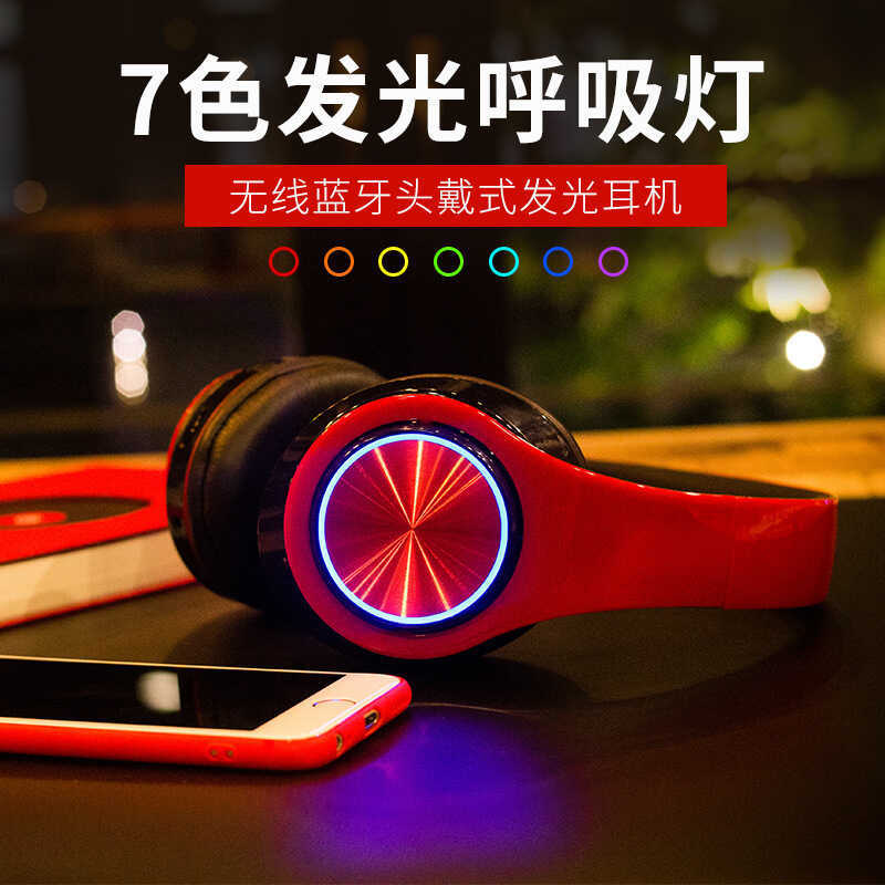 Tai nghe Bluetooth Tai nghe không dây Tai nghe máy tính Dạ quang mát mẻ Bé trai Bé gái Khử tiếng ồn 