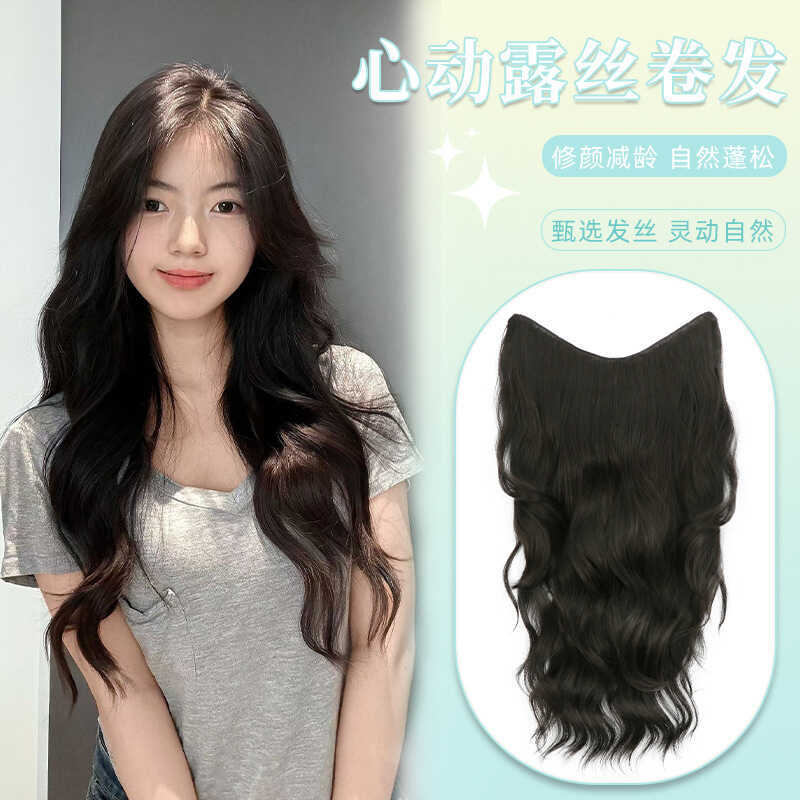 Tóc giả xoăn mảnh Yiyuan Lusi - lông tơ vô hình tăng thể tích và độ dài cho tóc nữ