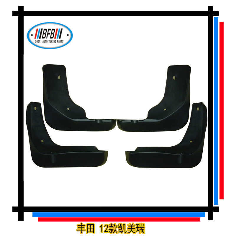 Thích hợp cho phụ kiện sửa đổi xe Toyota 12 Camry Chắn bùn Camry