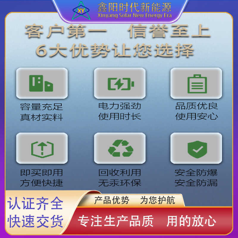 Pin Lithium Ion Ba Yuan Polymer105050- 30mAh3.7V có thể sạc lại MSDS CE UN38.3