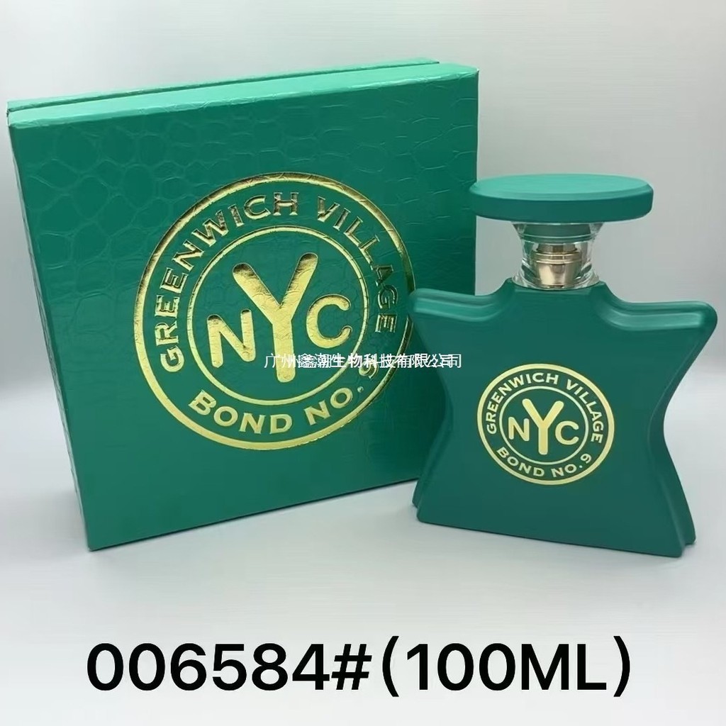 [Gói thương hiệu trang trọng] Nước hoa xanh bond9 Nước hoa Ả Rập Bang No. 9 Tribecca Middle East NYC