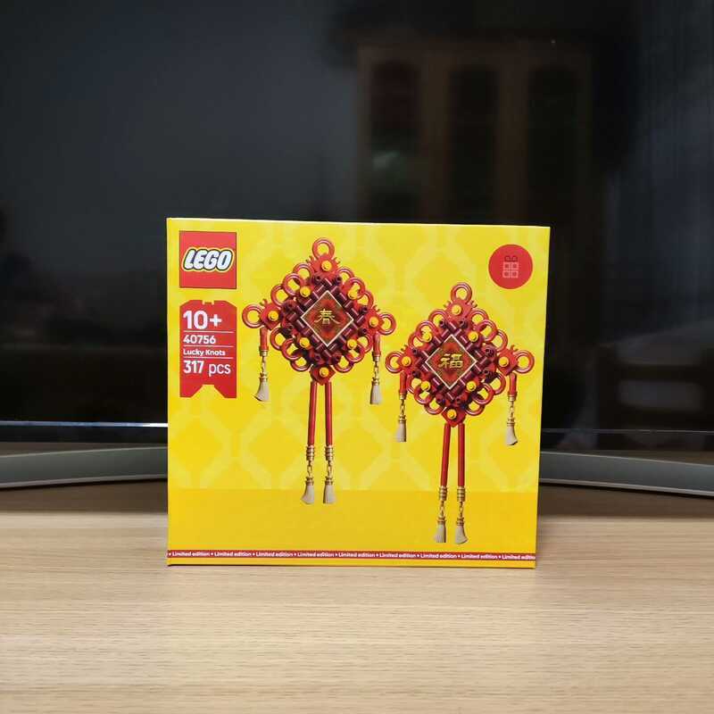 LEGO 40756 Nút thắt Trung Quốc Mô hình mới Tết Nguyên đán 2025 Đồ chơi lắp ghép quà tặng