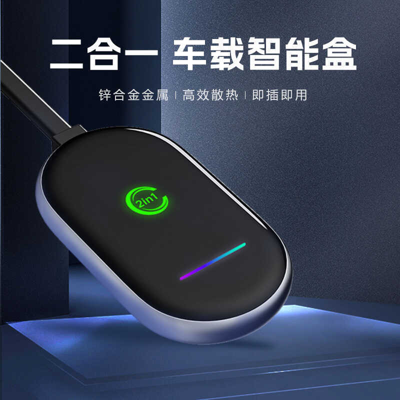 S7 Hộp đựng đồ có dây sang không dây AndroidAuto Hộp kết nối ô tô Màn hình chiếu Aibox