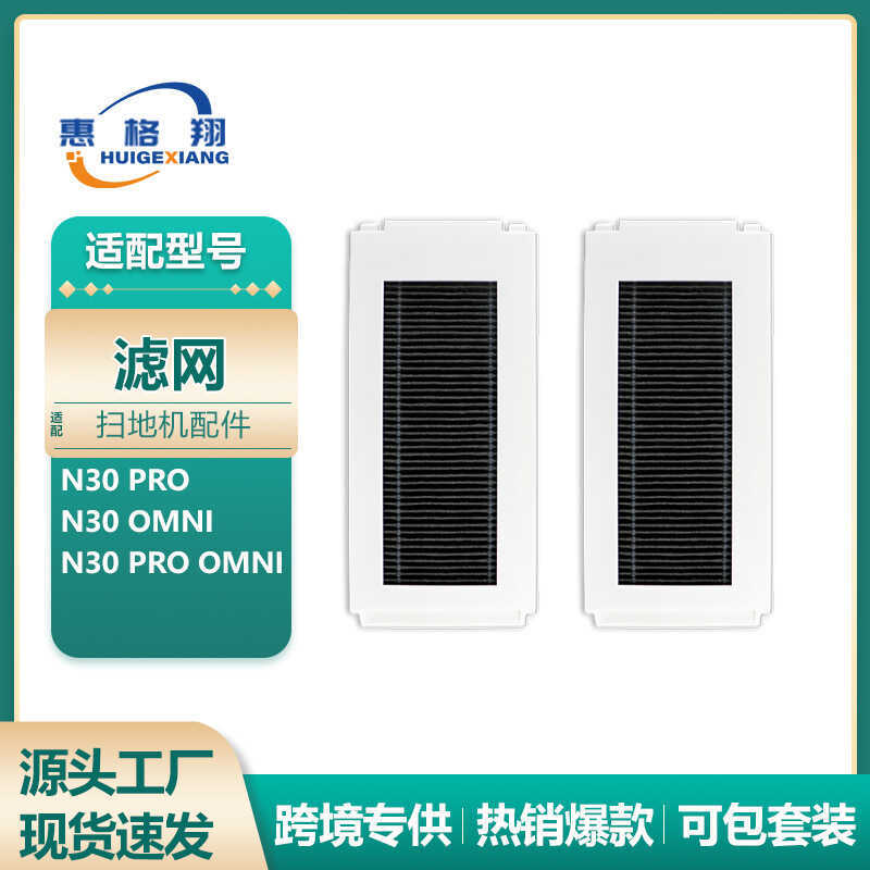 Thích hợp cho lưới lọc Robot quét Kowals N30 Pro N30 Omni / N30 Pro Lưới lọc Omni