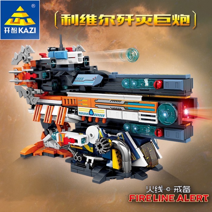 🌈 Kaizhi Military 4-in-1 Annihilation Cannon Assembly Model Boy's Assembled Building Blocks Toy