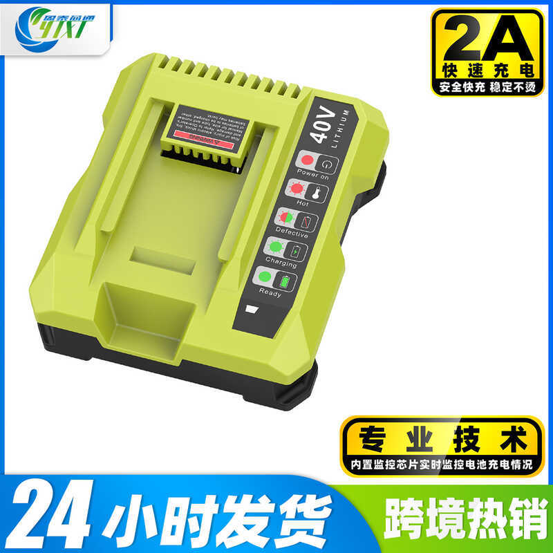 Thích hợp cho Bộ sạc Ryobi Ryobi 40V Bộ sạc dụng cụ điện Ryobi OP400