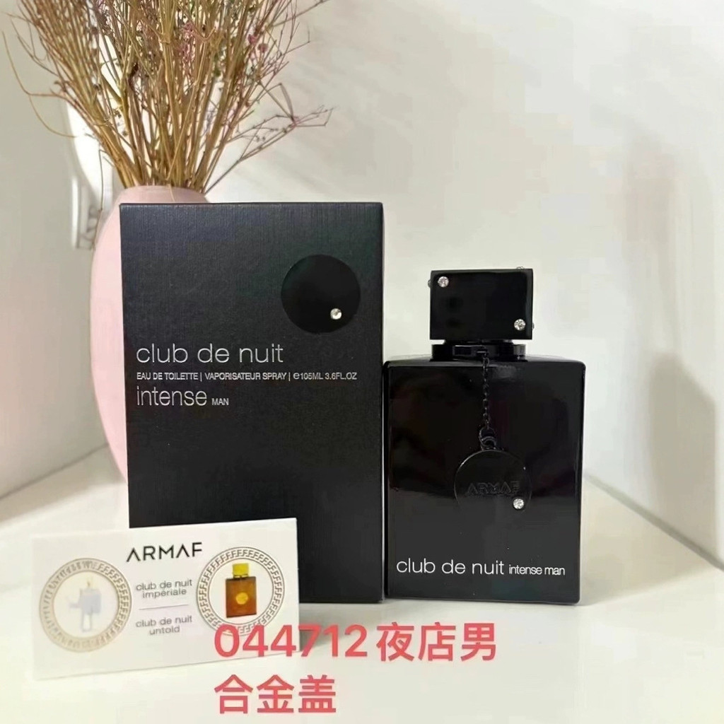 [Thương hiệu trang trọng] ArmafClubdeNuitBlueIconic ArmafClub Blue Idol Nước hoa nam Hương thơm tươi