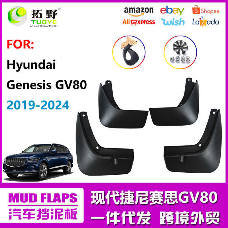 Thích hợp cho Genesis GV80 Chắn Bùn Genesis GV80 19-24 Xe Chắn Bùn Phụ Kiện Da Sửa Đổi