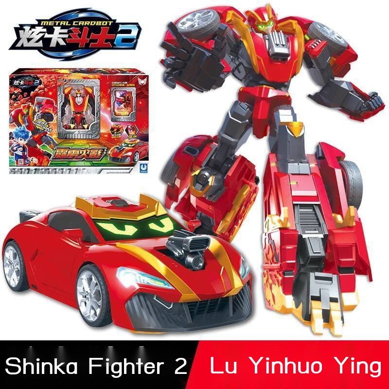 [Ảnh thật/Sẵn] Đồ chơi Thunderbolt Fire Shadow Show Card Fighter 2 cho bé trai, mùa 2, xe biến hình