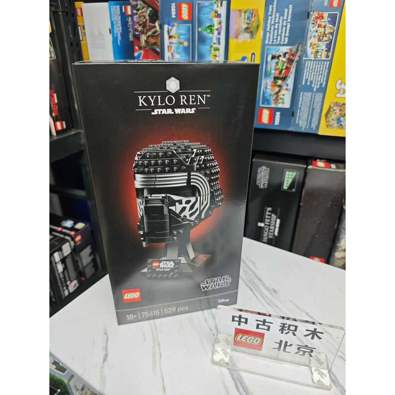 Mũ bảo hiểm Kylo Ren LEGO 75415