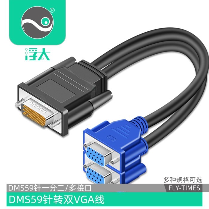 * * In · DMS59 Pin Sang Dual VGA / DVI / HDMI / DP Cáp chuyển đổi One Point Hai màn hình Card đồ họa