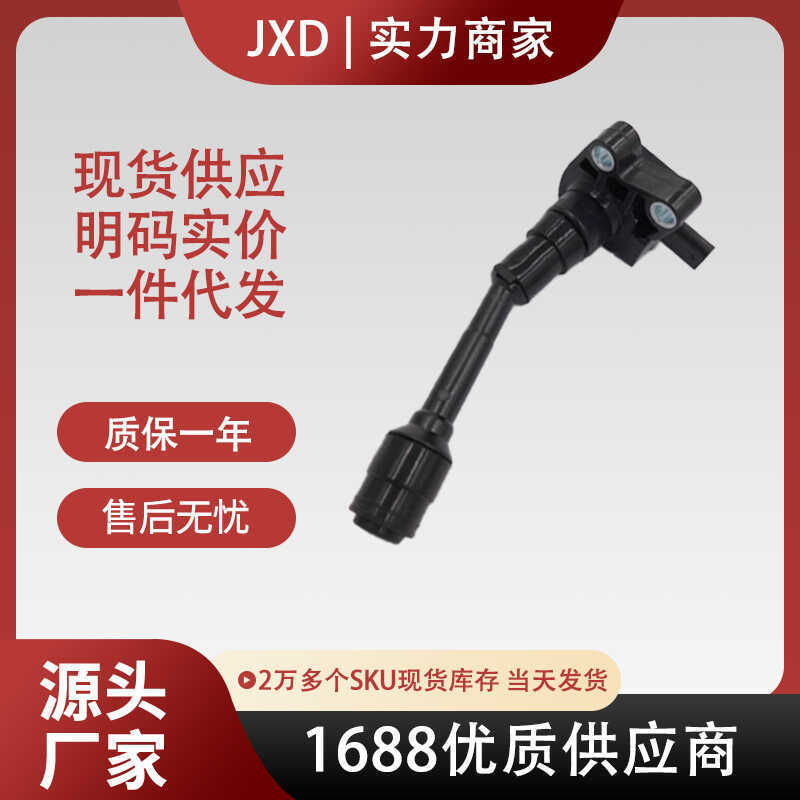 .Thích hợp cho cuộn dây đánh lửa Ford B-MAX Gói điện áp cao CM5G-12A366-CB CM5G12A366CB