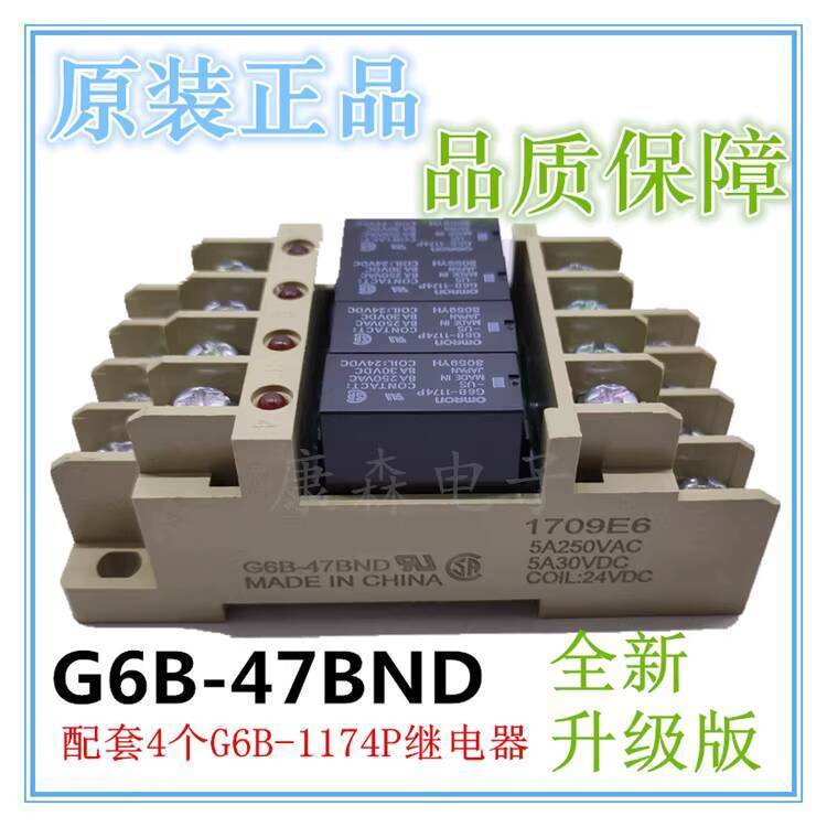 Đế Omron G6B-47BND phong cách nóng bỏng với Mô-đun rơle đầu cuối G6B-1174P-FD-US-24VDC 18c