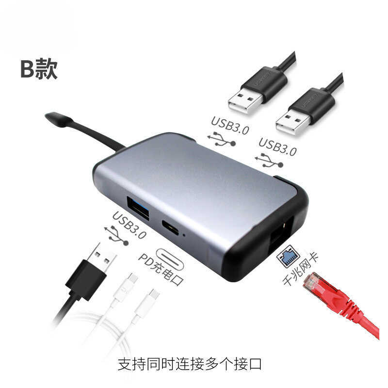 Mô hình riêng tư usb Hub Hub Docking Station 3.0 Splitter Gigabit Network Card Converter hdmi Ngoại 