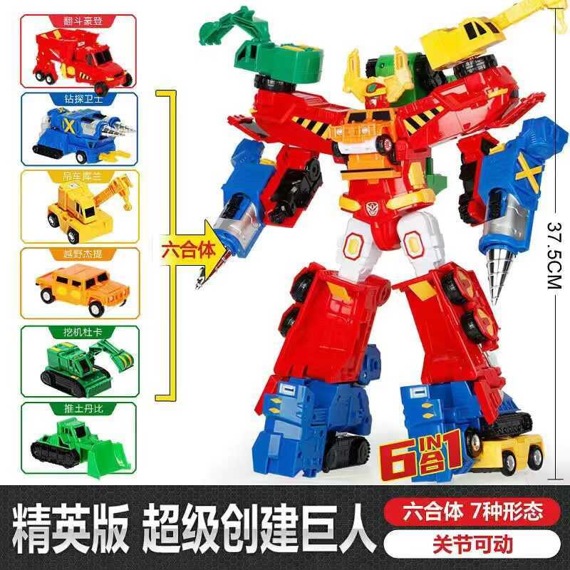 Kabao Car God Super Create Giant Heavy Industry Team Toys Earthbreaking Guard Heavy duty Howden Engi