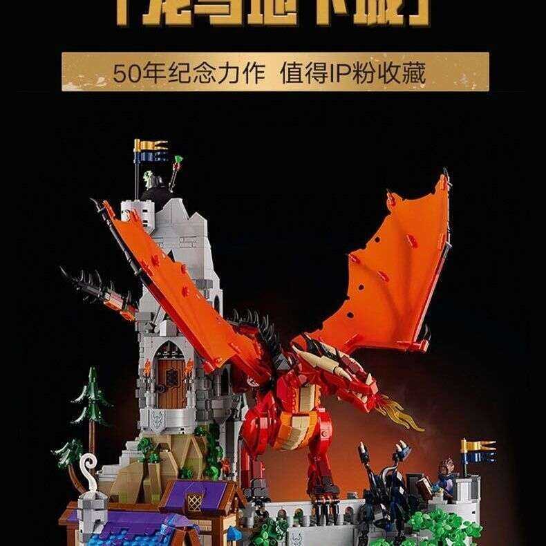 [LEGO] Khớp Building Blocks Dungeons & Dragons Red Dragon Legend, khối xây dựng lớn cho bé trai từ 5