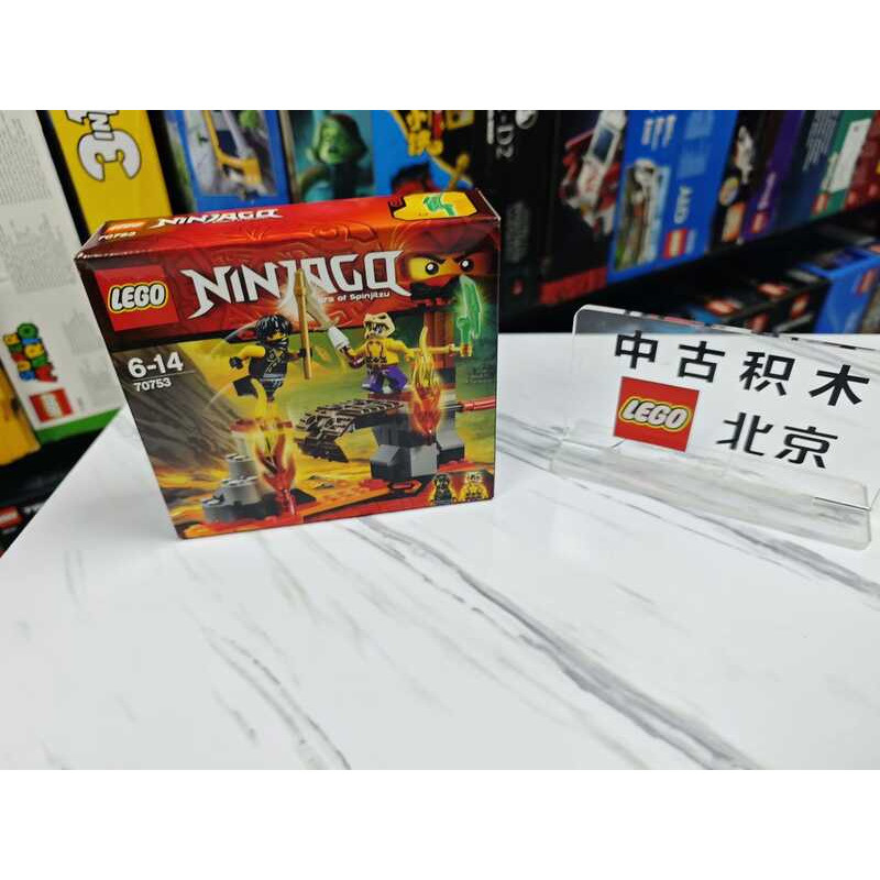 LEGO 70753 Ninjago