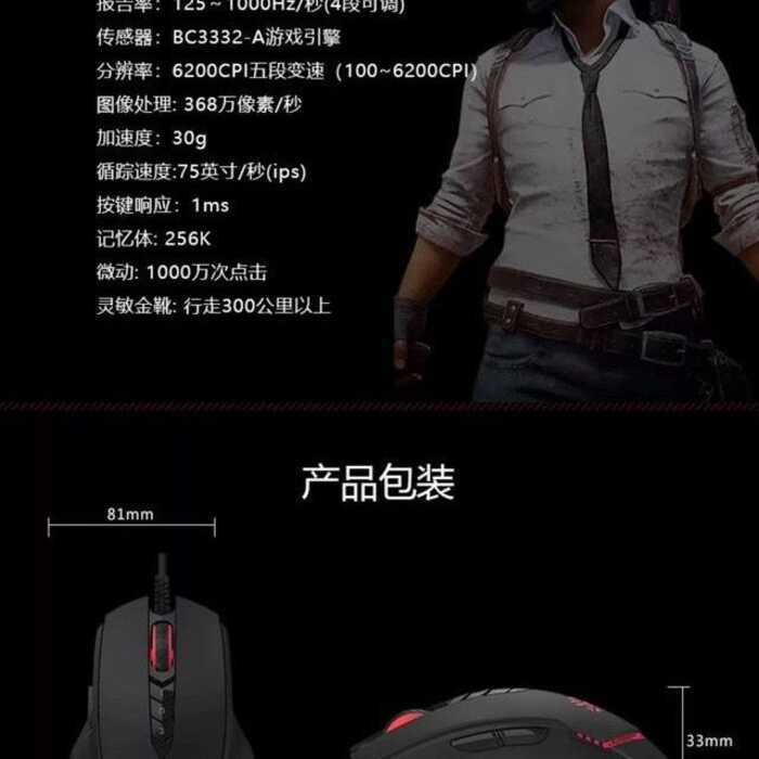Chuột chơi game dây USB A4Tech Bloody Ghost V8M phiên bản đã kích hoạt, có chức năng điều khiển độ g
